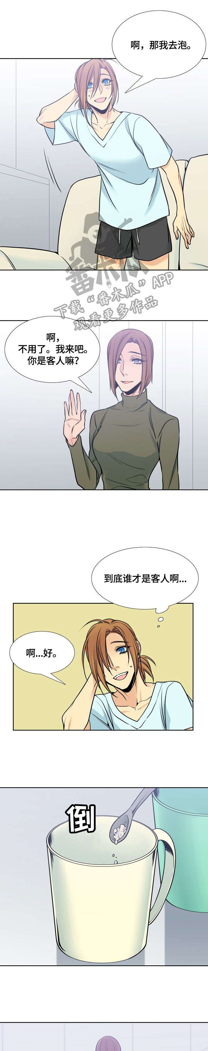 第38章：毒0