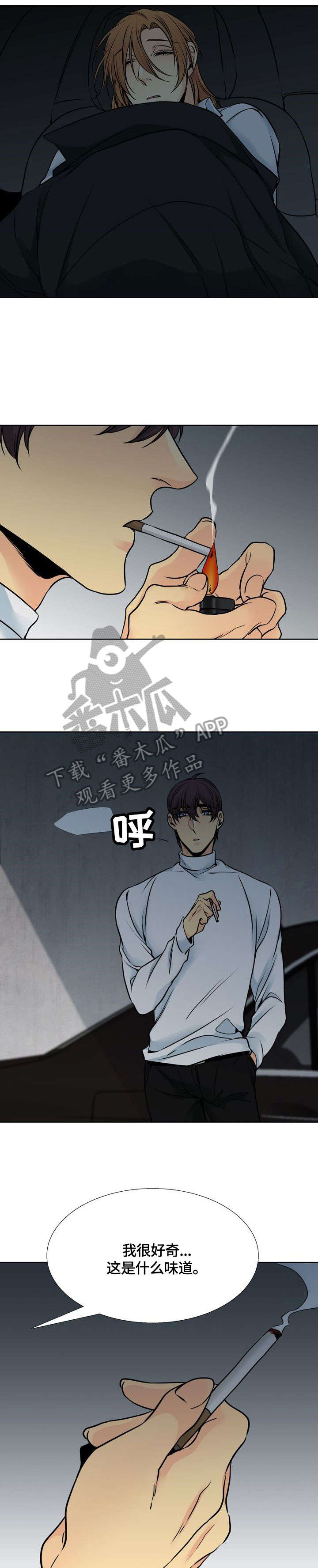 第20章：念3