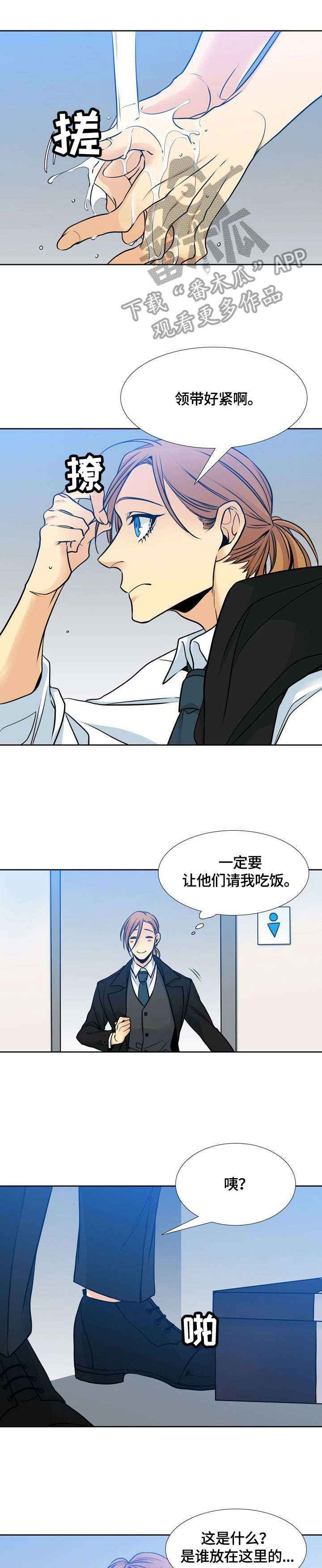 第41章：斑斓（完结）4