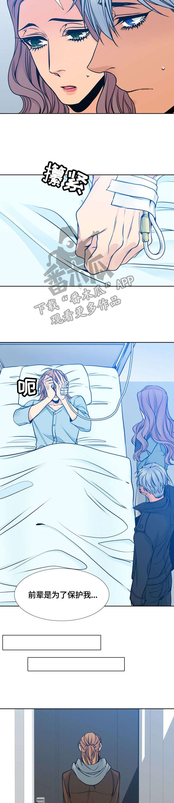 第40章：杀7