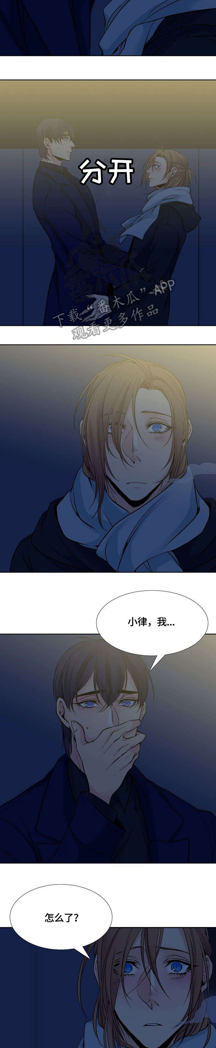 第11章：吻8