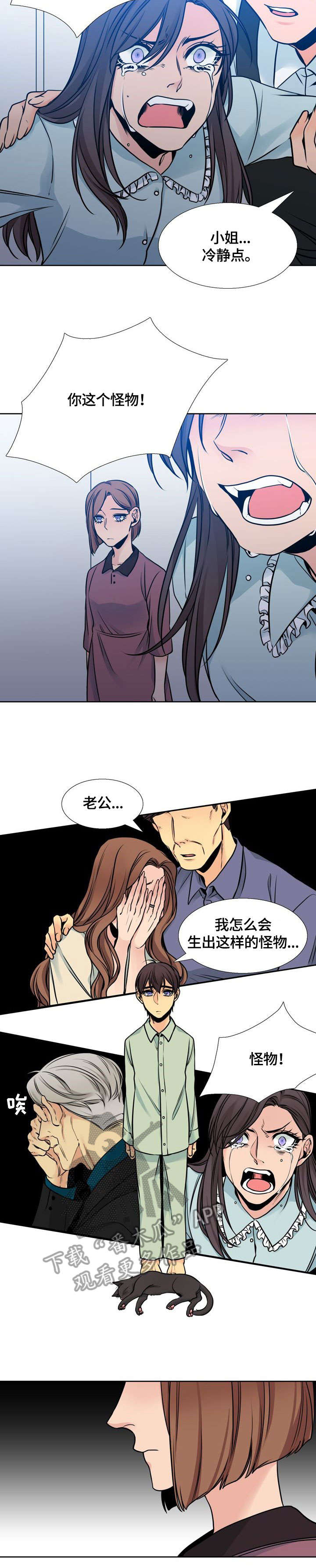 第36章：久违1