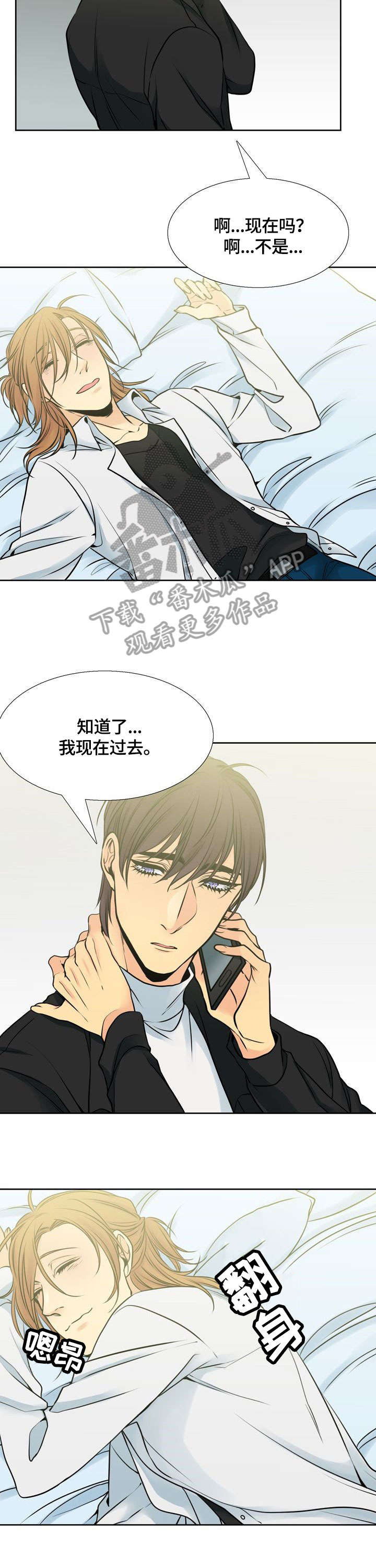 第21章：大姐3