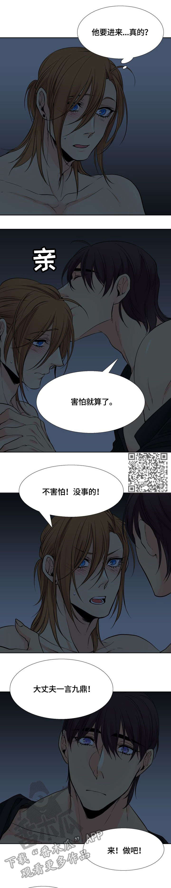 第13章：吃掉3