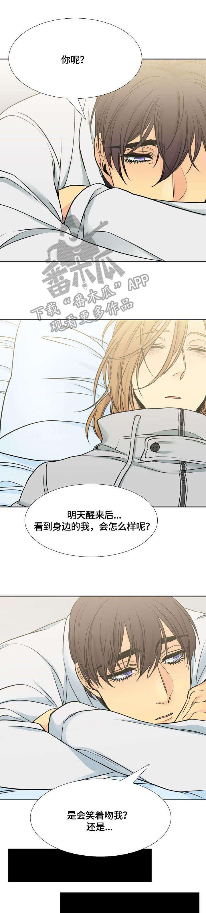 第26章：什么样的人7