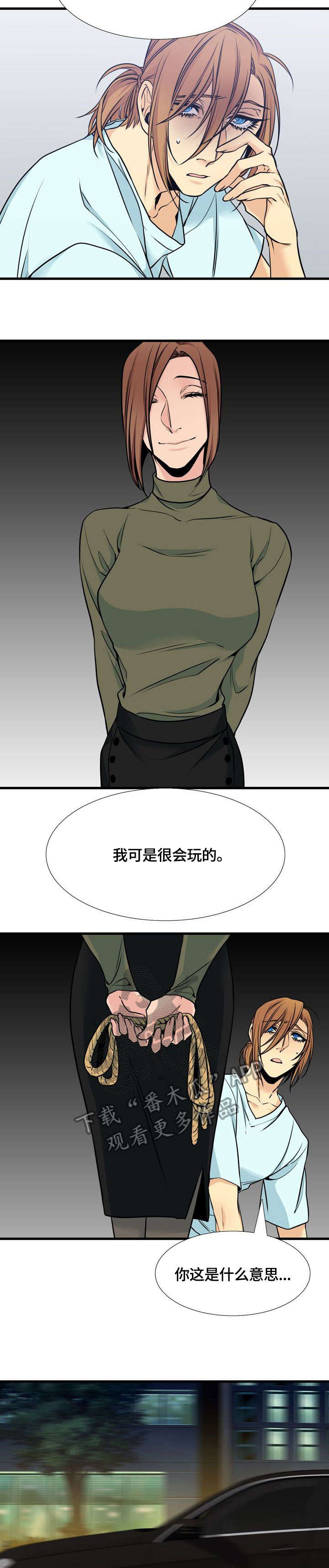 第38章：毒8