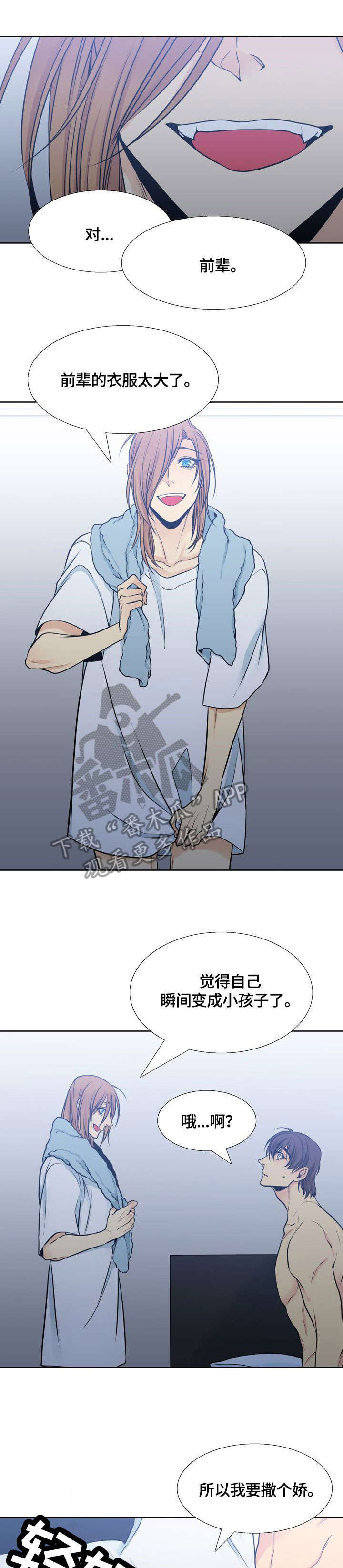 第32章：加油6