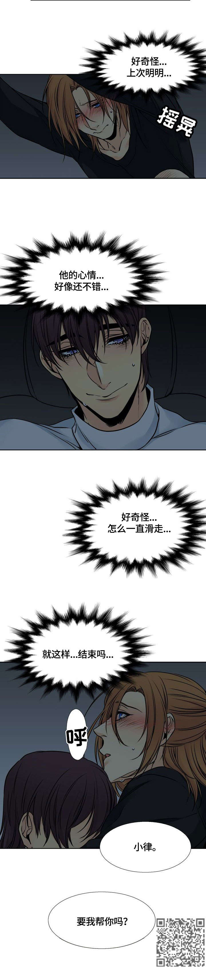 第19章：恶9