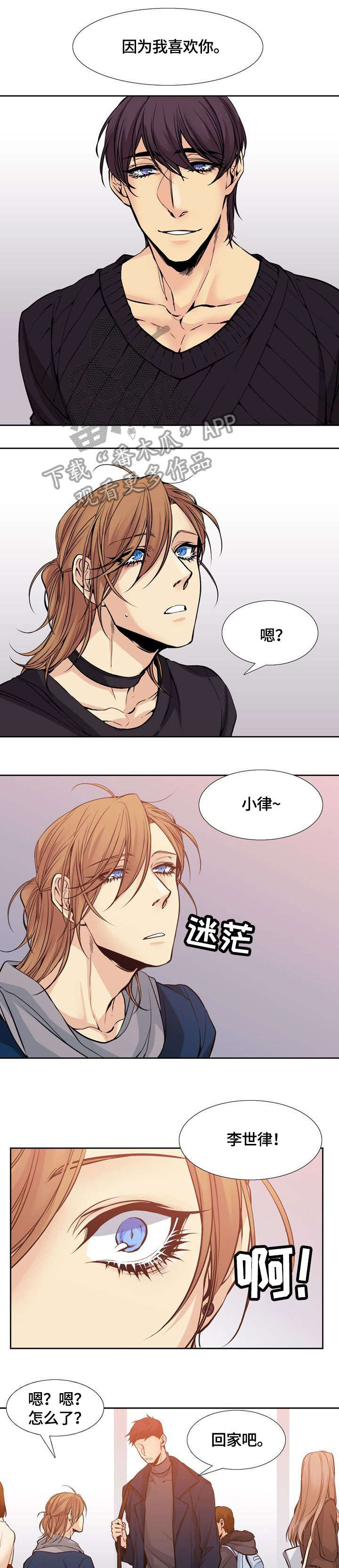 第4章：邀请0