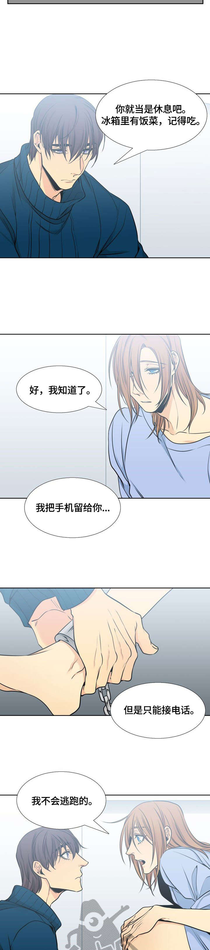 第30章：失联4