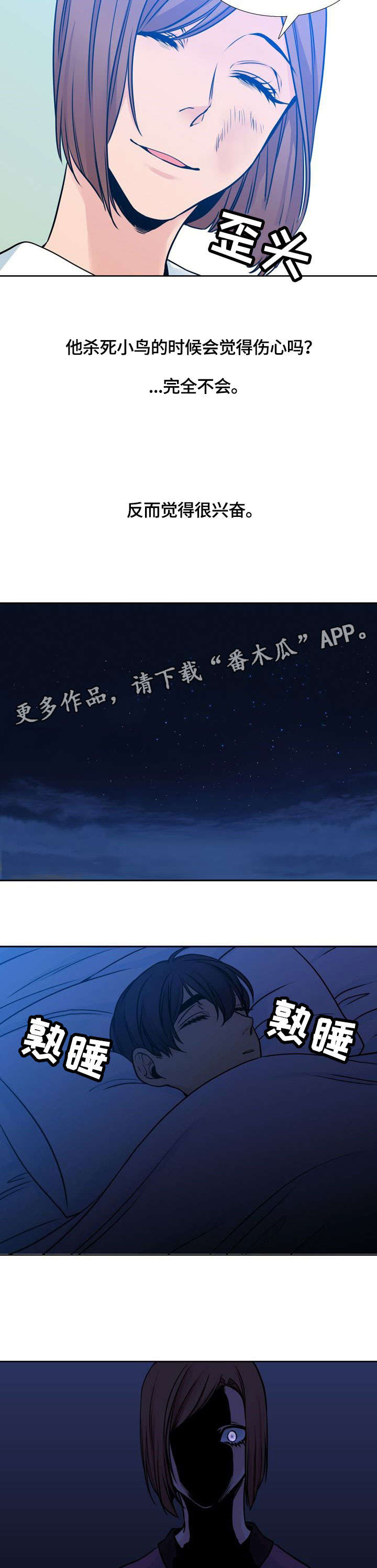 第35章：罚5