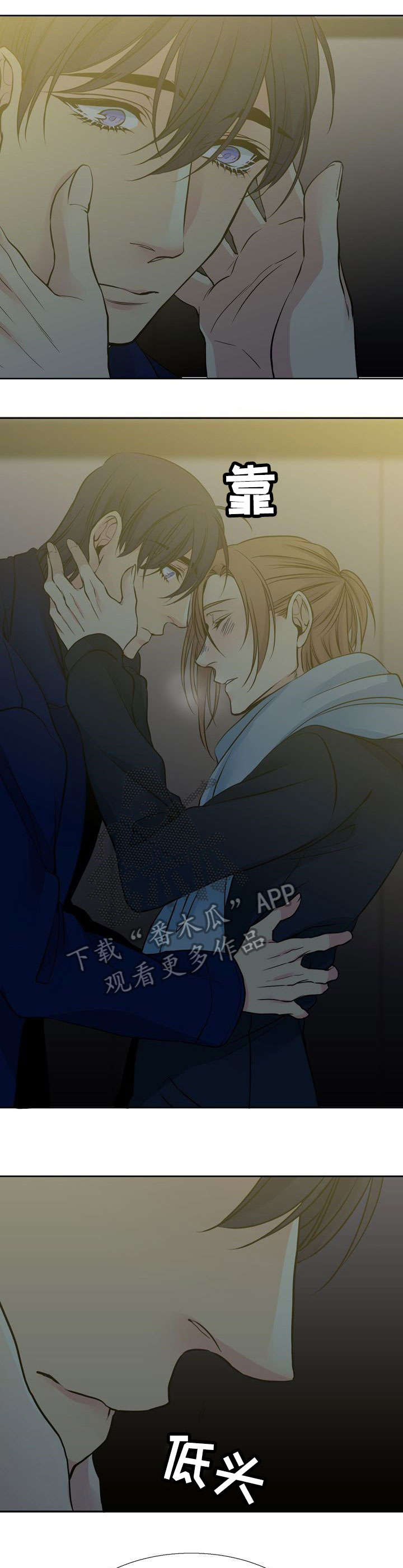 第11章：吻5