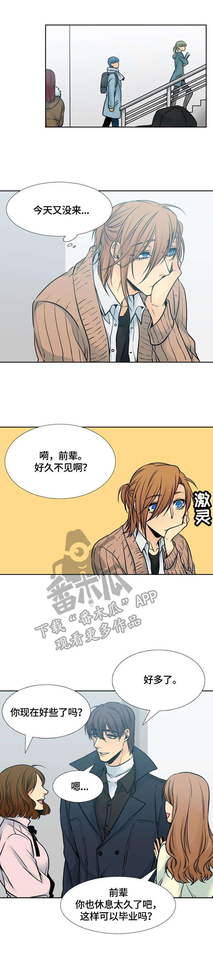 第18章：兜风0