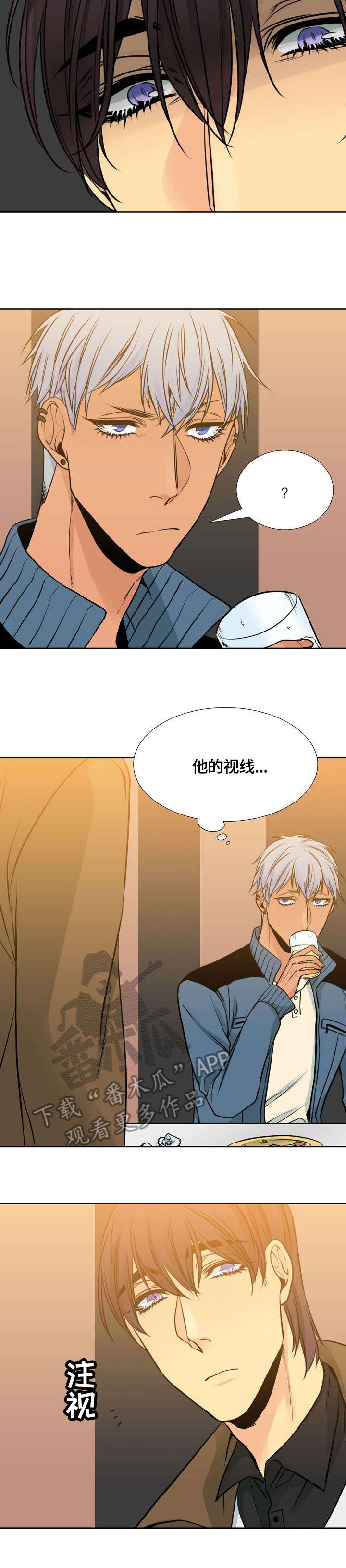 第26章：什么样的人3