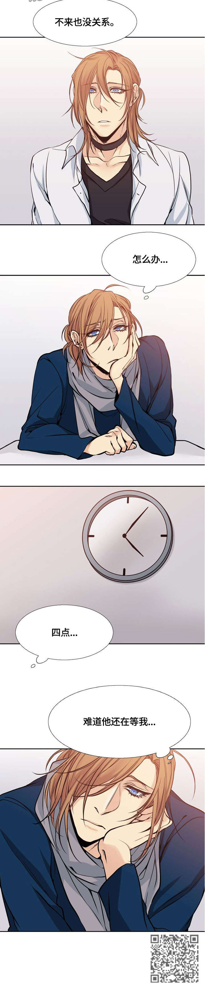 第4章：邀请5