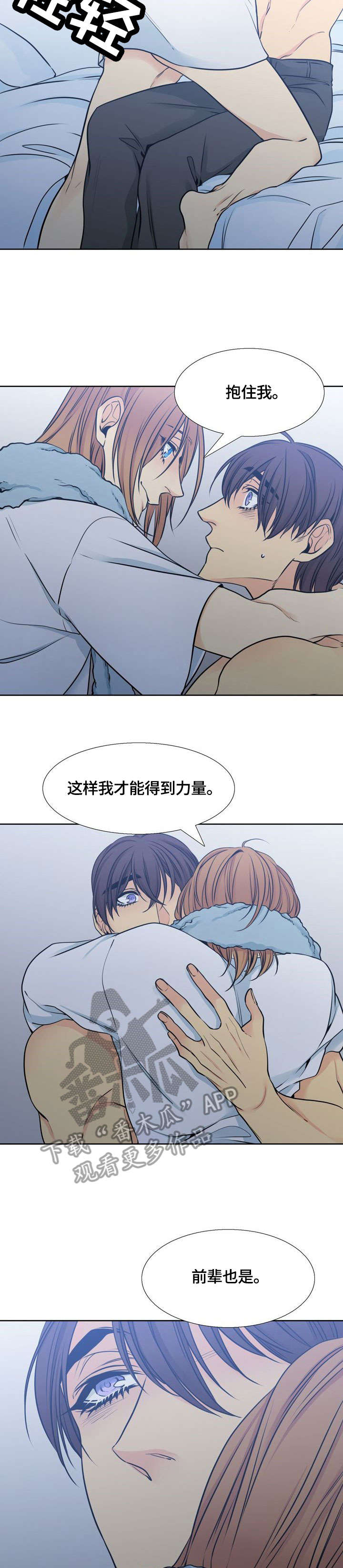 第32章：加油7