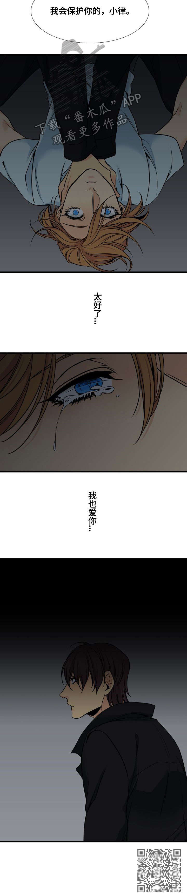 第39章：爱8