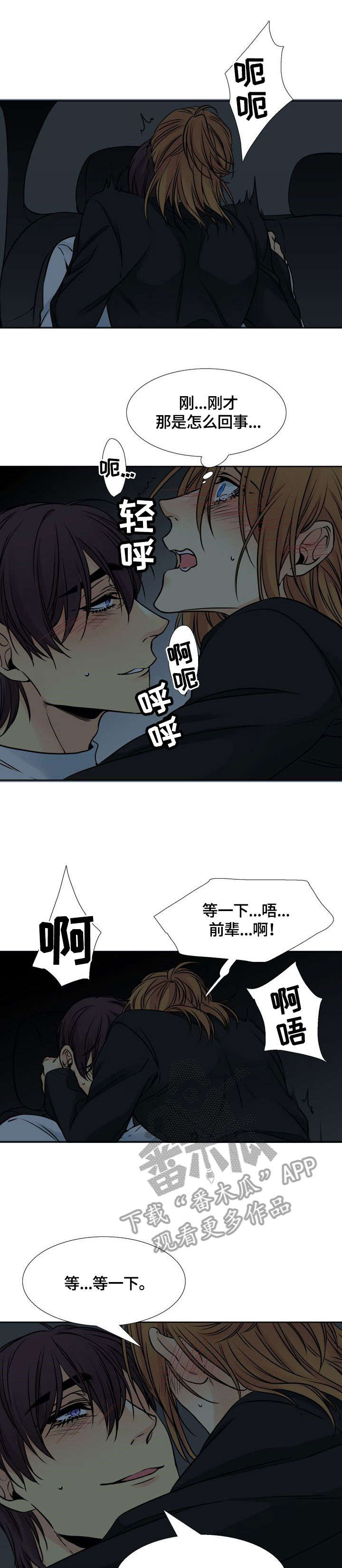 第20章：念0