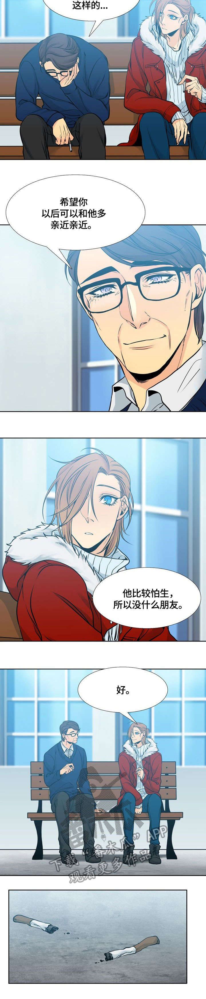 第15章：教授5