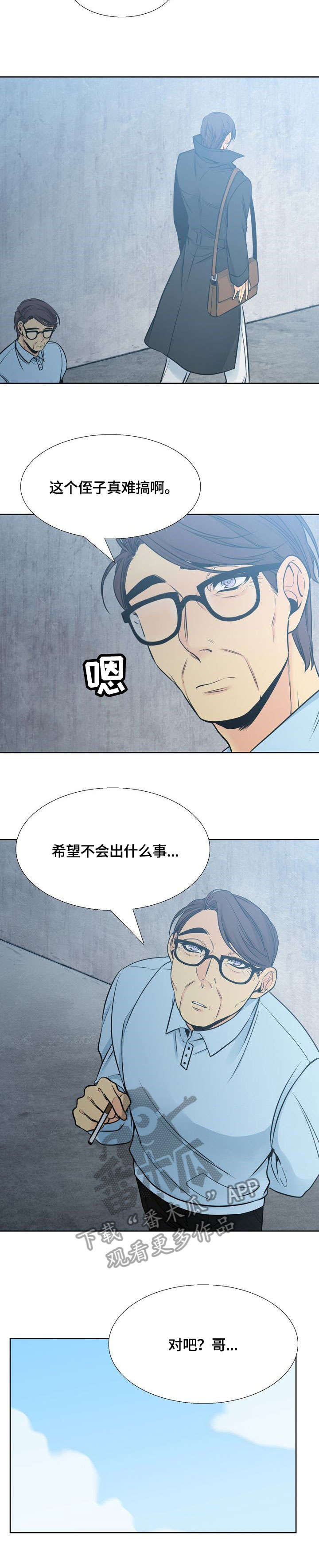 第31章：询问5