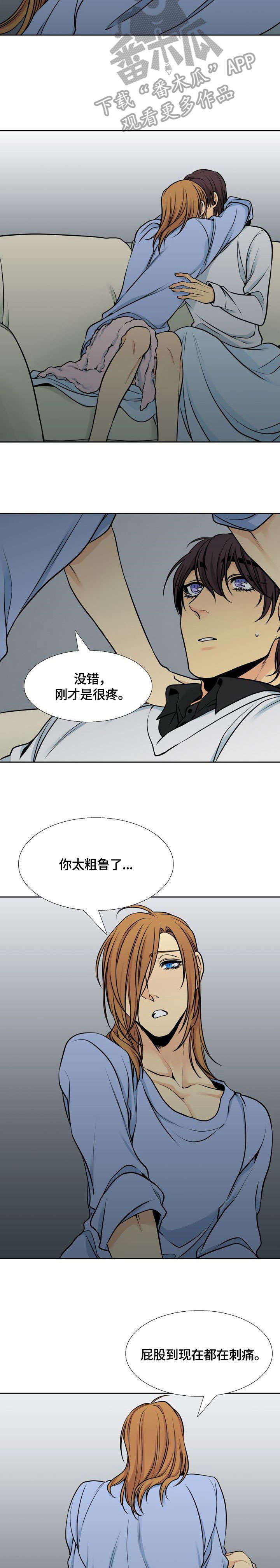 第29章：不见了7