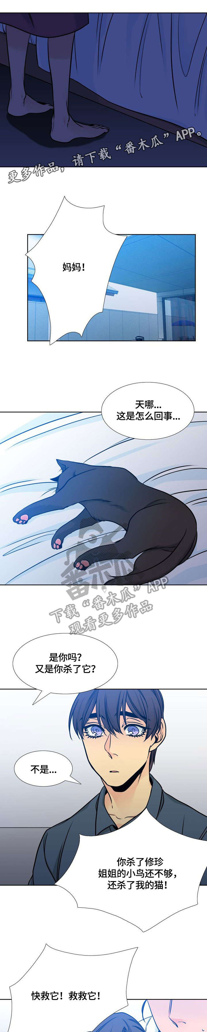 第36章：久违0