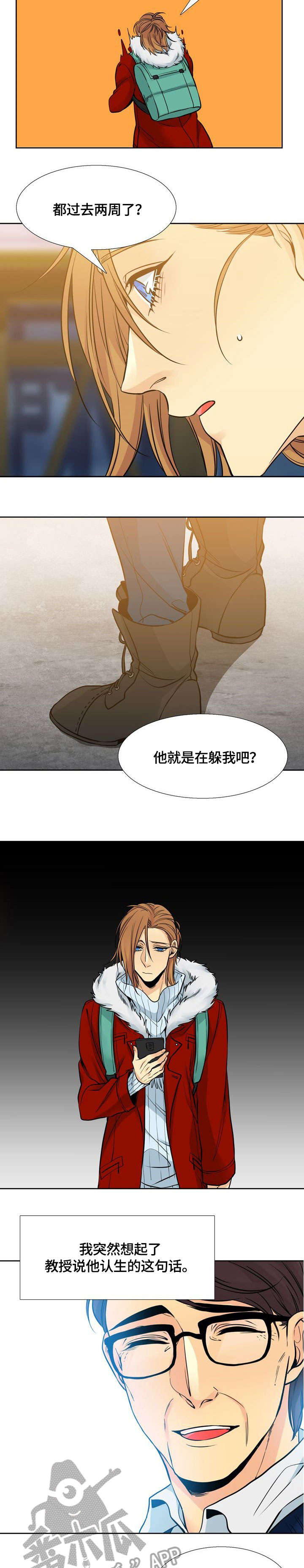 第15章：教授8