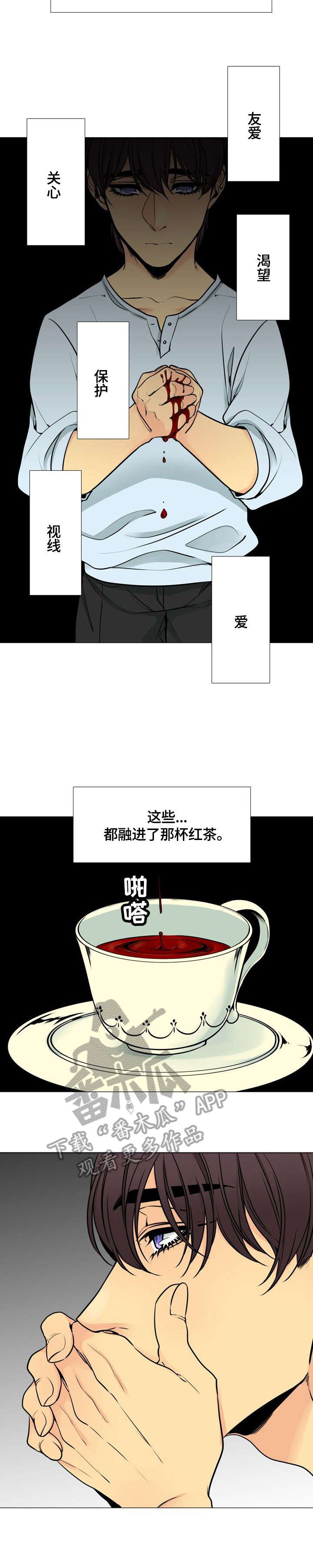 第27章：谎2