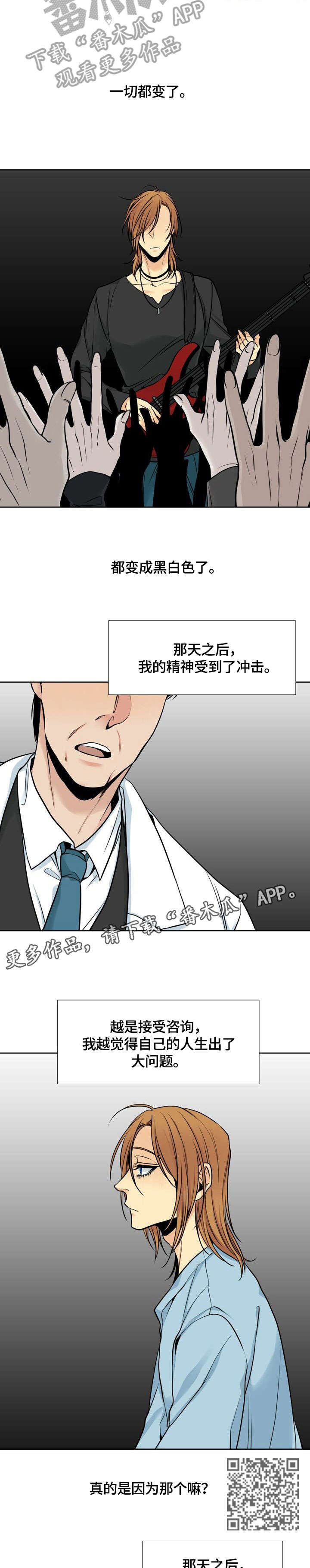 第40章：杀4