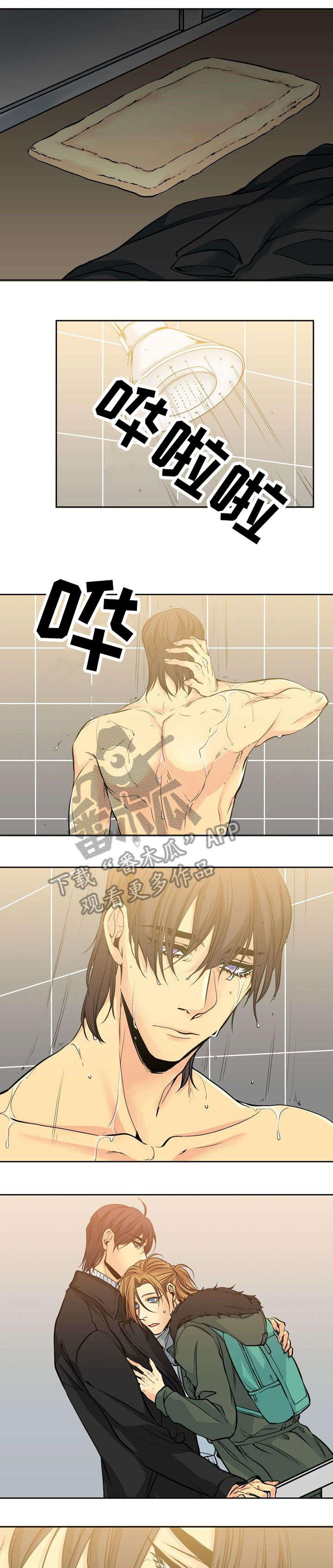 第7章：恶魔0