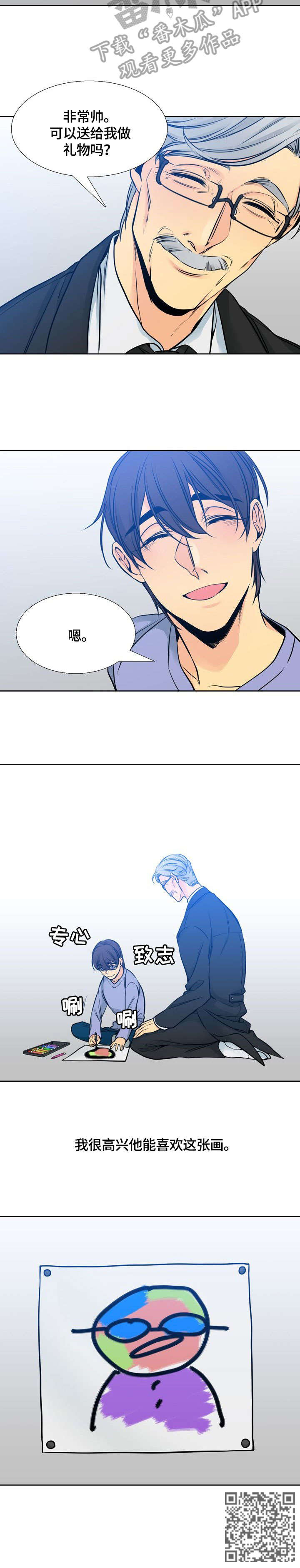 第22章：用途8