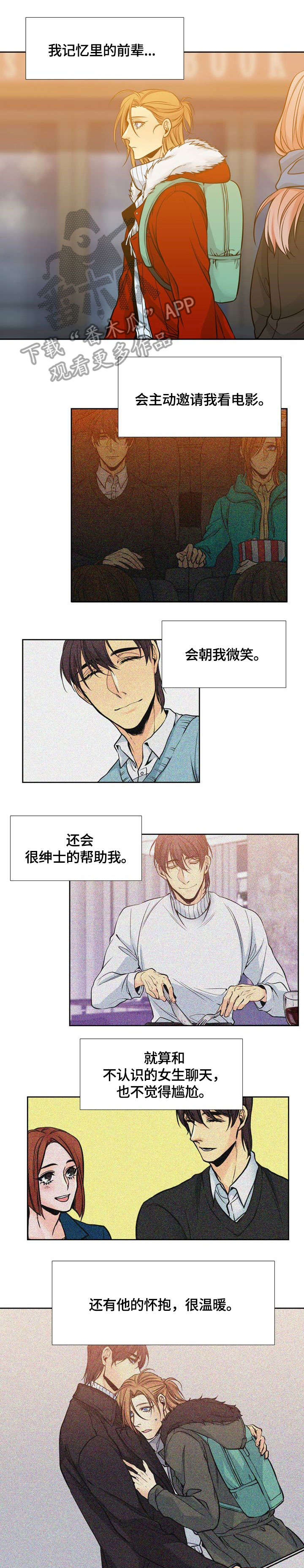 第15章：教授6