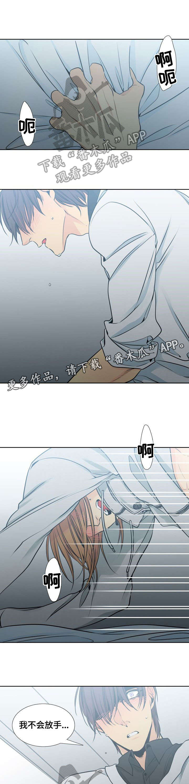第28章：茶杯7