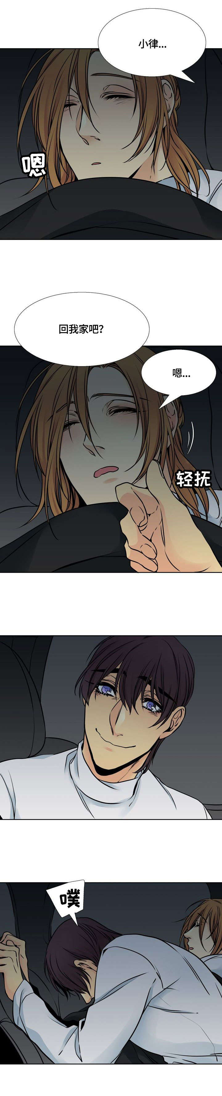 第20章：念5