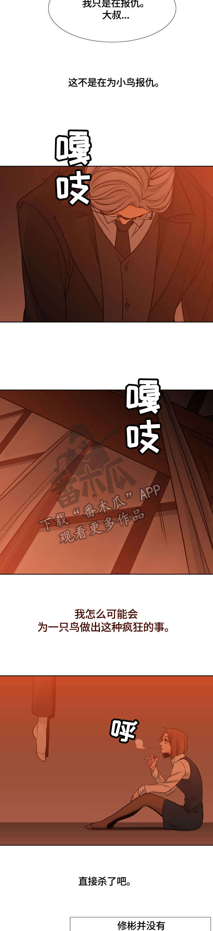 第36章：久违5