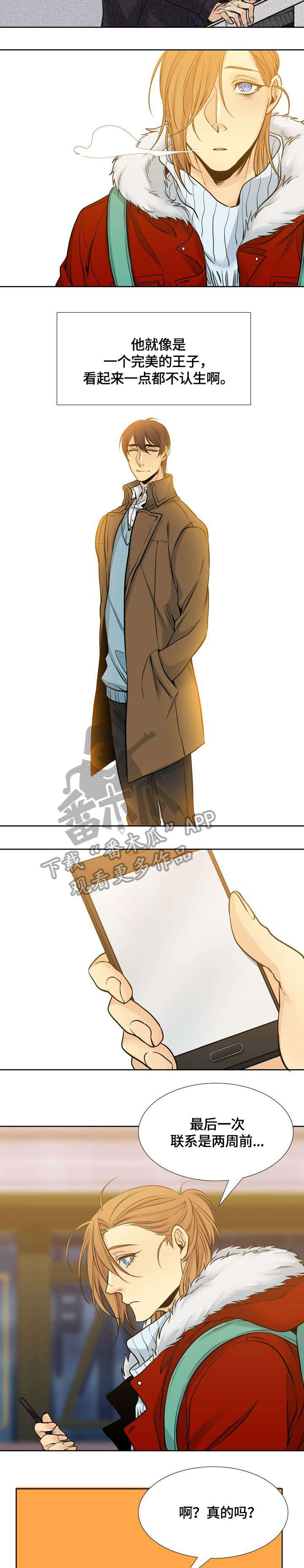 第15章：教授7