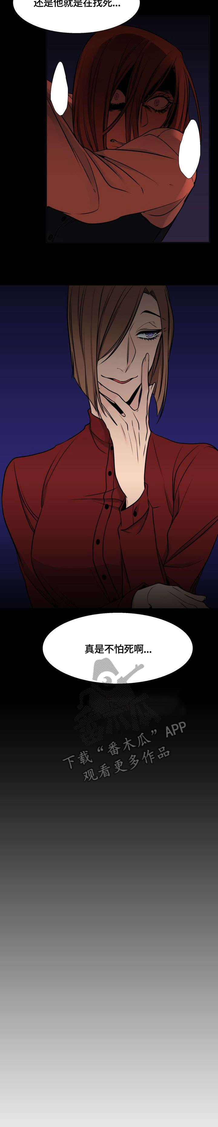 第30章：失联2