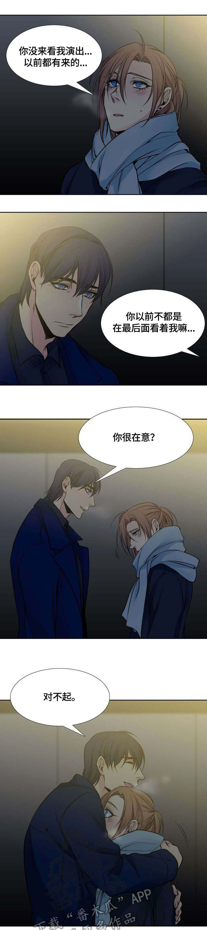 第11章：吻3
