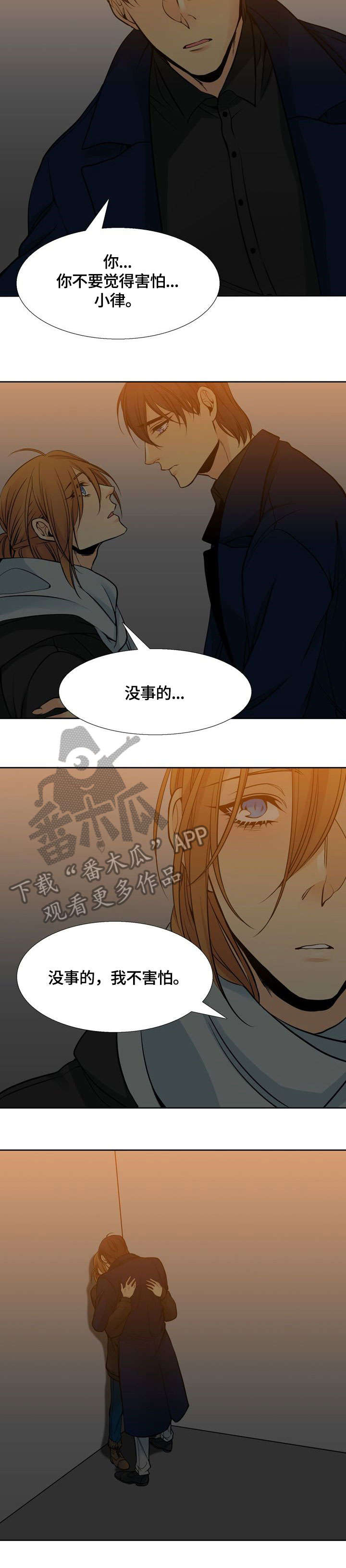 第12章：碰到了3