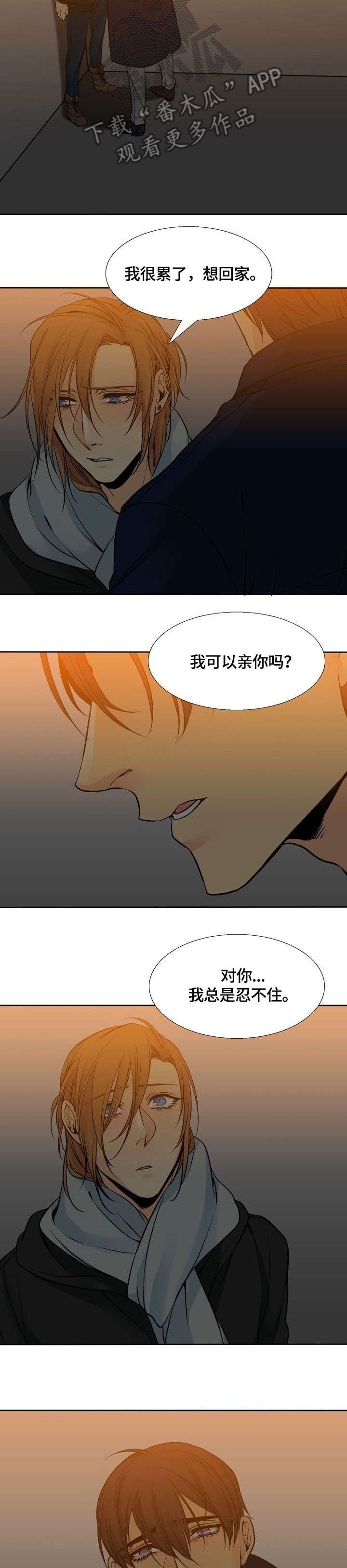第12章：碰到了2