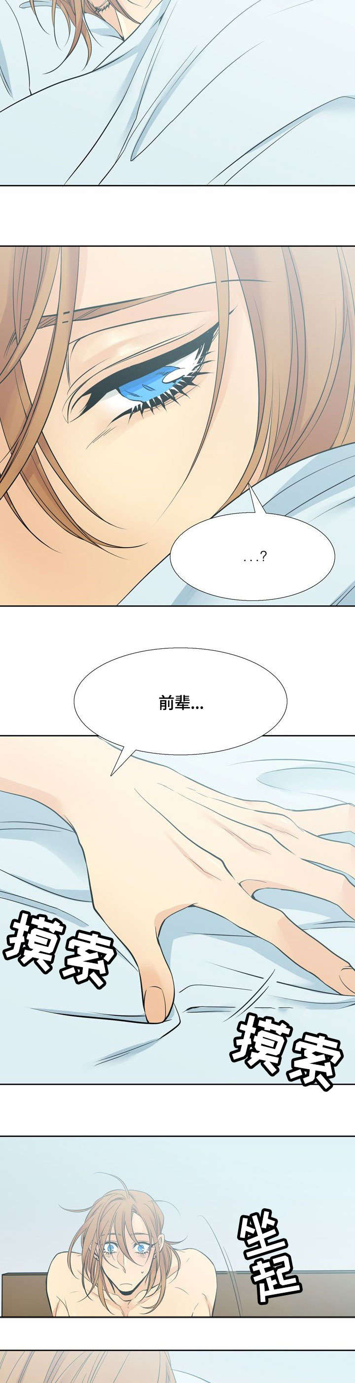 第14章：默默1