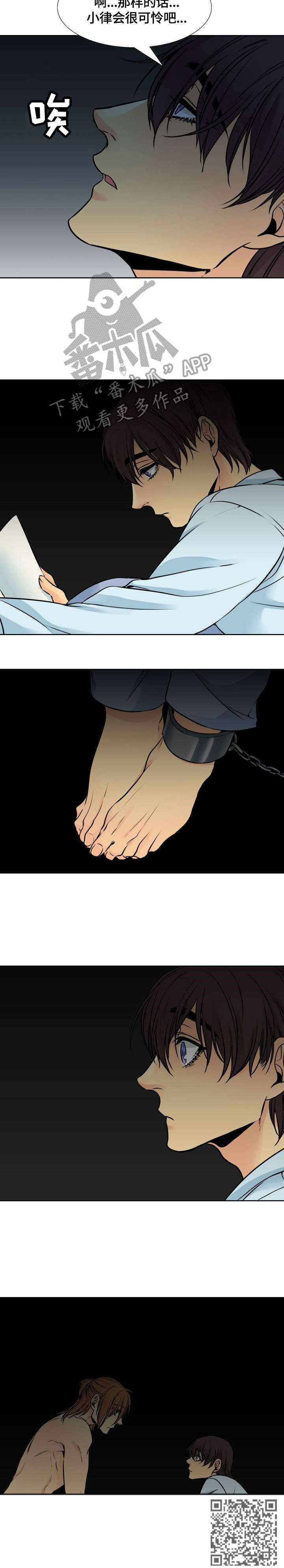 第20章：念7