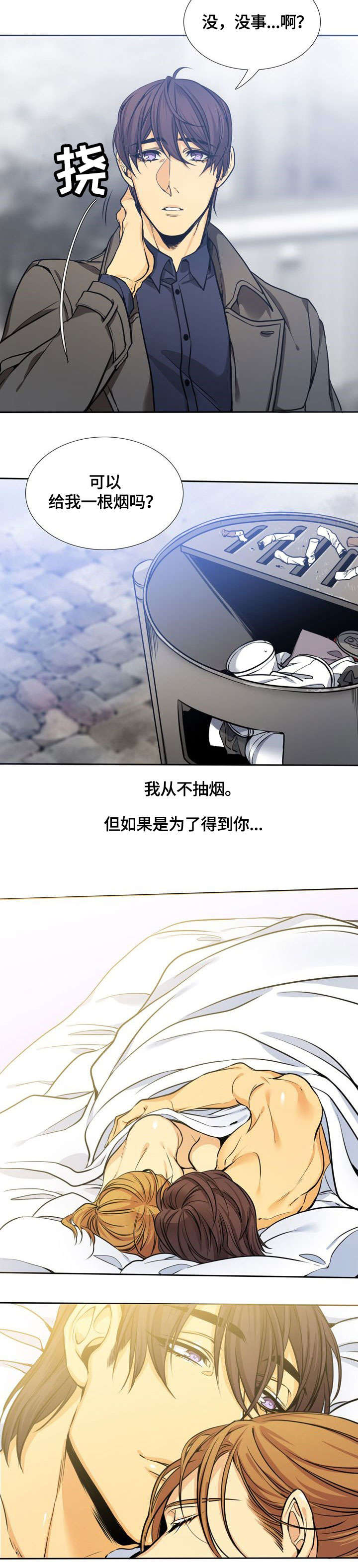 第1章：黑白9