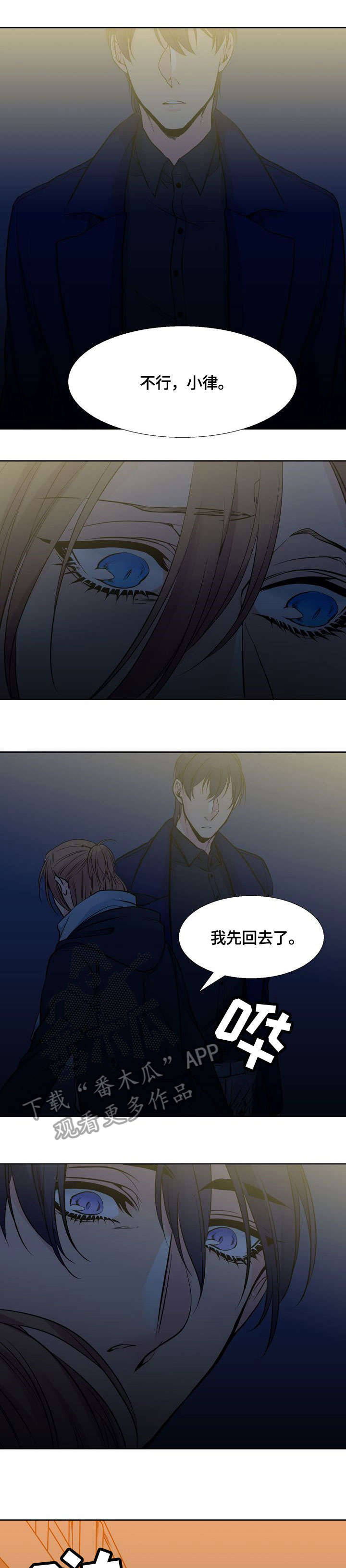 第12章：碰到了0
