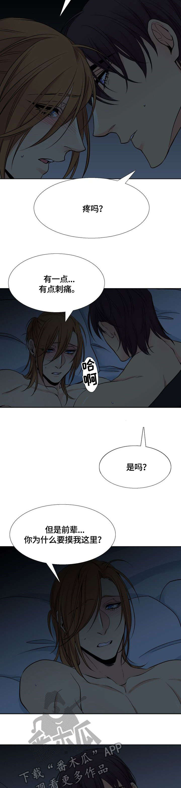 第13章：吃掉1