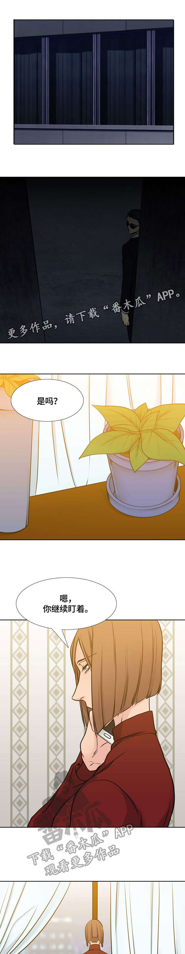 第30章：失联0