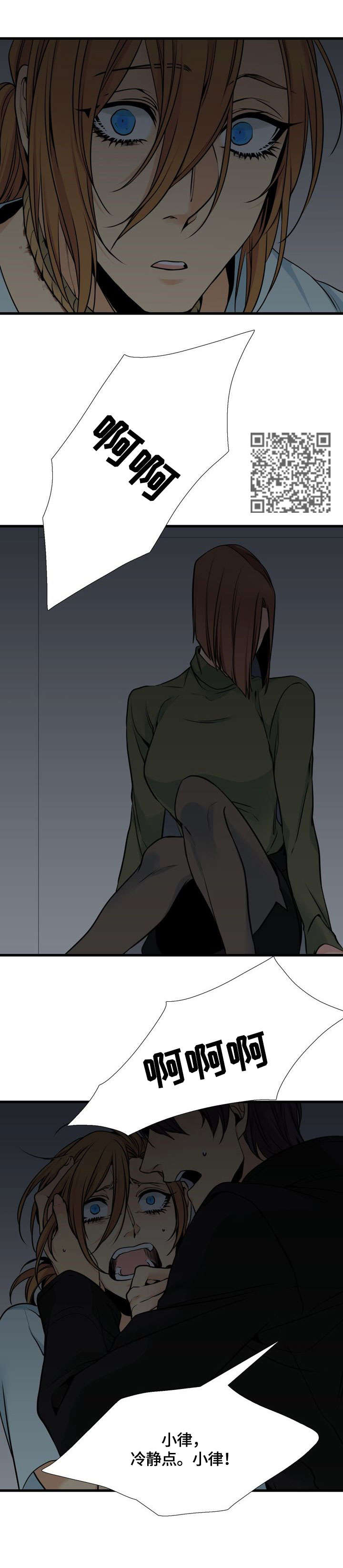 第39章：爱4