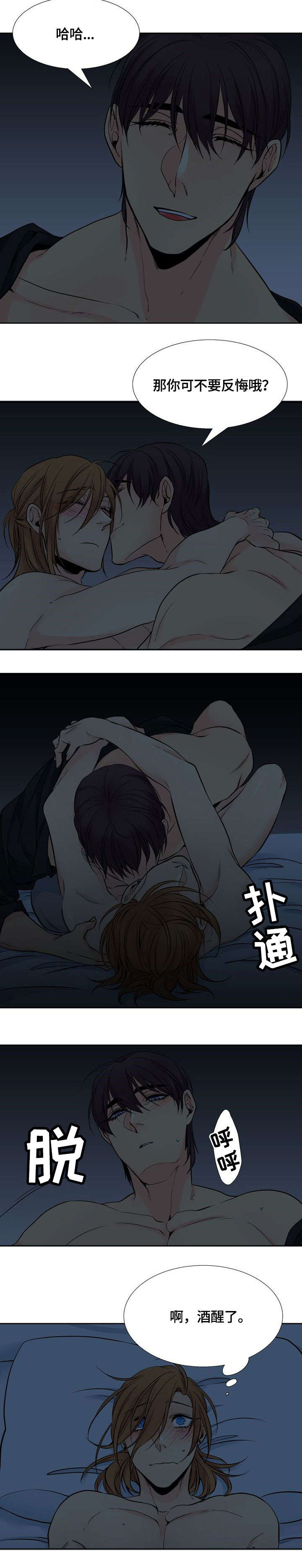 第13章：吃掉4