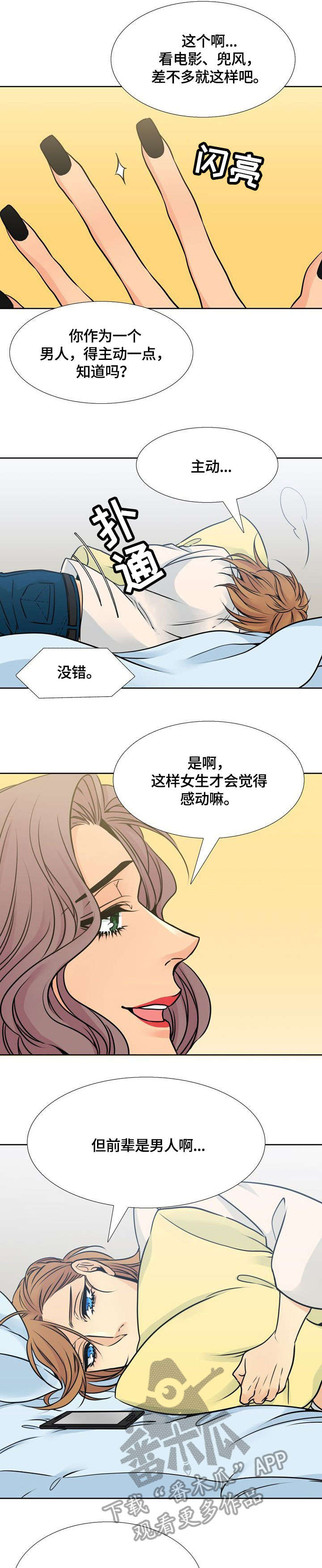 第17章：药4