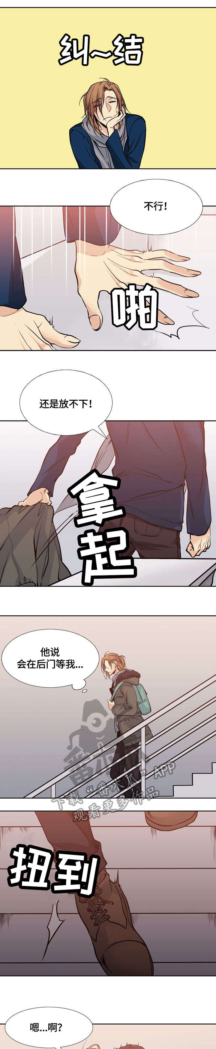 第5章：牛排0